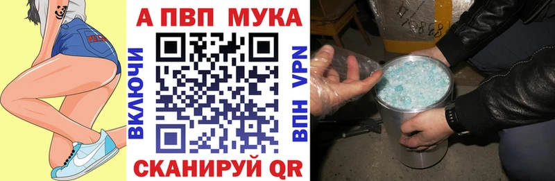 Где продают наркотики Лабытнанги Марихуана АМФ Гашиш МЕФ