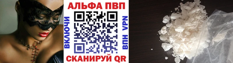 нарко площадка наркотические препараты  Лабытнанги  APVP Соль  наркотики 