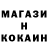 Метадон белоснежный Ani Tamrazyan