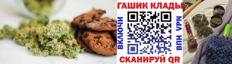 Еда ТГК марихуана  купить  цена  дарк нет формула  Лабытнанги 