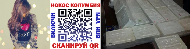 КОКАИН VHQ  наркота  ОМГ ОМГ   Лабытнанги 