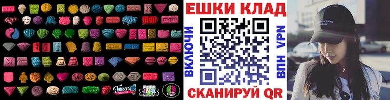 mega как войти  Лабытнанги  shop Telegram  Ecstasy MDMA 