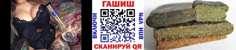 Гашиш Ice-O-Lator  Лабытнанги 