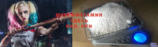мет Алзамай
