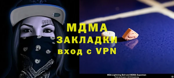 mix Алексин