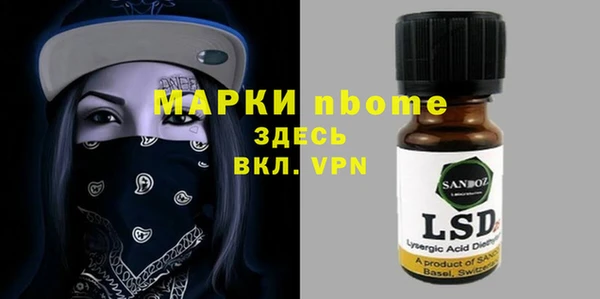 mix Алексин