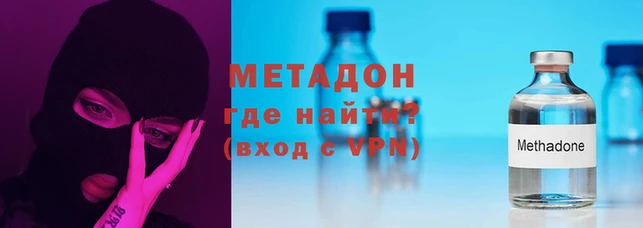 герыч Абдулино