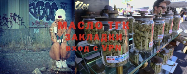 mix Алексин
