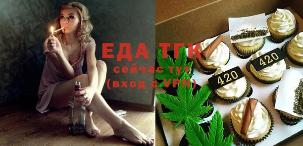 сатива Алексеевка