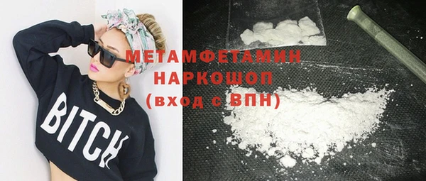 MESCALINE Абинск