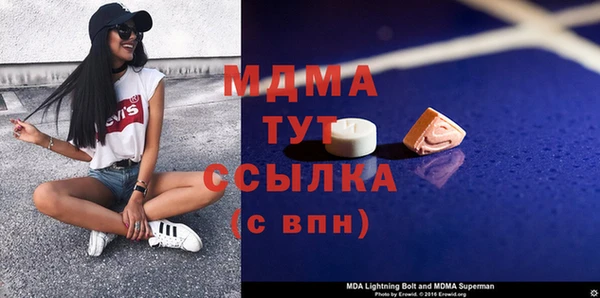 ALPHA-PVP Наволоки
