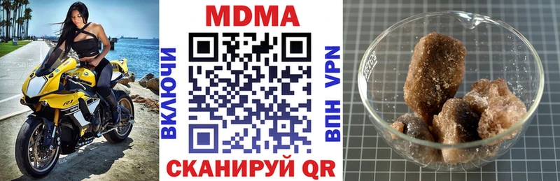 МДМА кристаллы  Лабытнанги 