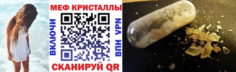 мега ТОР  Лабытнанги  Мефедрон мука  где купить наркотик 