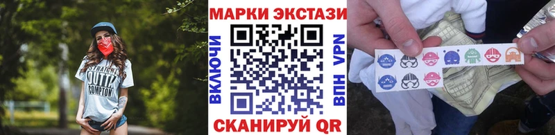 Наркотические марки 1,8мг  Лабытнанги 